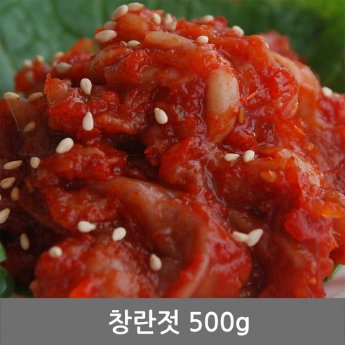 찬예찬 창란젓 500g 젓갈 청정 동해안 속초, 1개