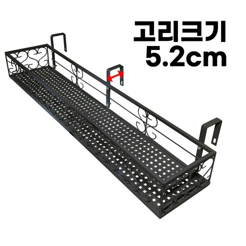 MK 베란다 화분걸이대 고층 난간용 (직각 100 X 25cm) 난간고리 4P, 블랙, 4개