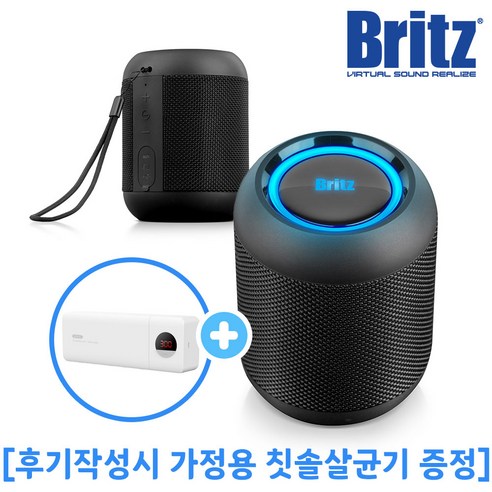 브리츠 BZ-MV400 [후기작성시 사은품 증정] 휴대용 블루투스 스피커 LED 조명 TWS 캠핑 등산