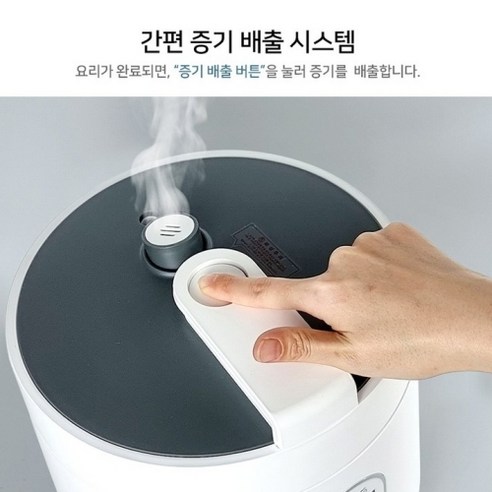 빠른 조리 시간과 건강한 식사를 위한 최적의 도구