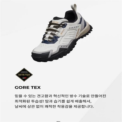 남녀 공용 고어텍스 방수 트레킹화, 사계절 다목적 신발