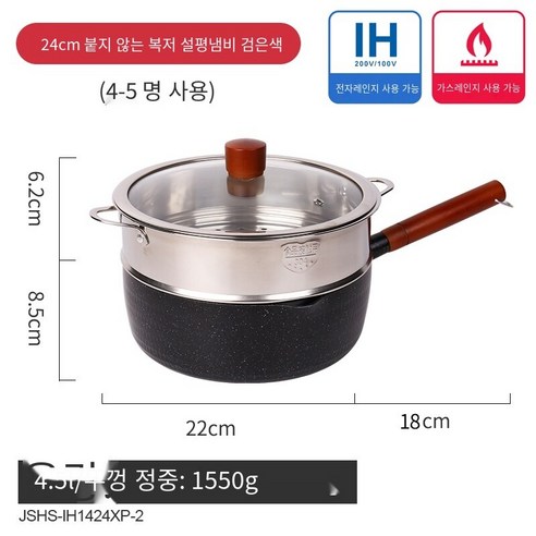 일본식 싱글 핸들 스노우 팬 스테인리스 바구니 인스턴트 국수 냄비 수프 냄비 우유 냄비 프라이 가정용 스틱 냄비, Black-24CM[냄비커버+스티어링그리드], 하나