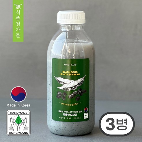 콩물랑 100% 국산 서리태콩물(무첨가,무가당,당일생산)