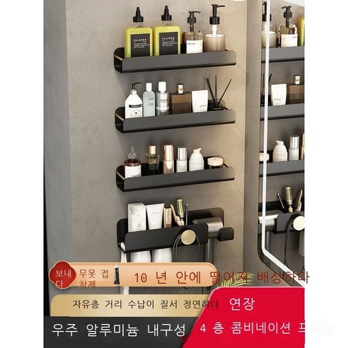 신형 칫솔 드라이어 일체설치 선반 화장실 드라이어 브래킷 욕실 펀치 면제 유니버설 다기능 사치 관심 가게 cm 쇼트 프레임, 3컵 받침대 (우)+3 롱 받침대