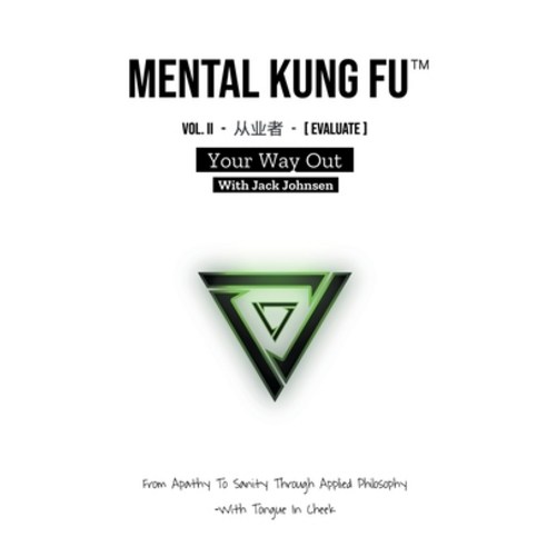 (영문도서) Mental Kung Fu vol. 2 - Your Way Out Paperback, Jack Johnsen, English, 9798223877530