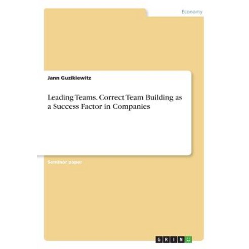 (영문도서) Leading Teams. Correct Team Building as a Success Factor in Companies Paperback, Grin Verlag, English, 9783668526839