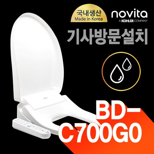 노비타 터치리스 자동물내림 전자식 비데 BD-C700G0, 기사방문설치