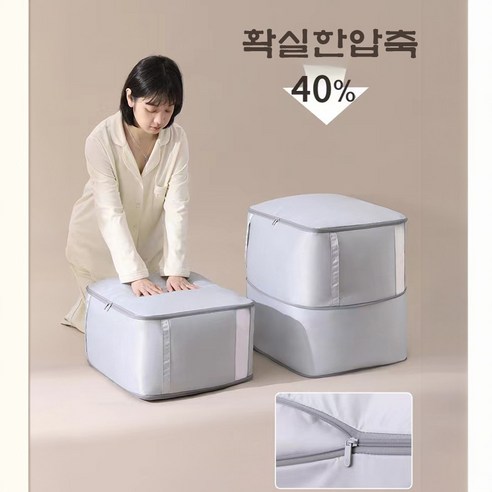 카메후 킹사이즈 이불압축파우치 이불정리함, 1개