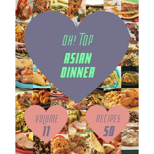 (영문도서) Oh! Top 50 Asian Dinner Recipes Volume 11: Not Just a Asian Dinner Cookbook! Paperback, Independently Published, English, 9798509747830