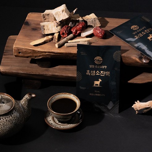 건강과 웰빙을 위한 흑염소 진액의 영양적 이점