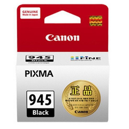 캐논 PIXMA MG3090 검정 정품잉크 8ml, 본상품선택, 1개