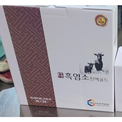 [와이제이] 건강레시피 60포OM 흑염소즙 80g - 전통건강식품 | 쿠팡