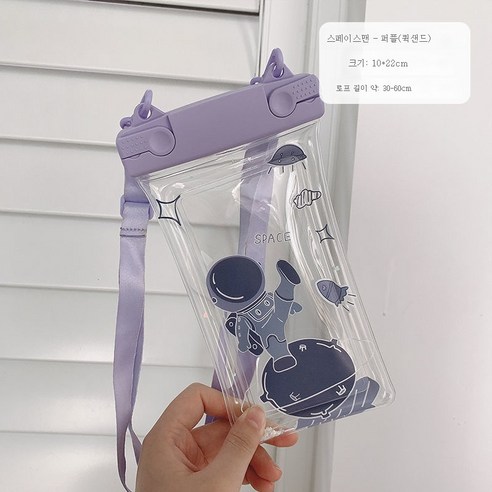 ZZJJC 휴대폰 방수팩 부력 휴대폰 파우치 에어백 밀폐형 터치스크린 7수영잠수함, 스페이스X-퍼플(샌드핏)