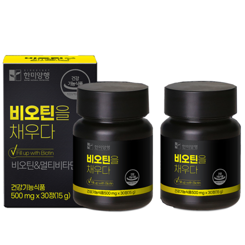프랑스산 프리미엄 비오틴 건강기능식품, 30정, 2개