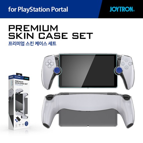 플스포탈 조이트론 플레이스테이션 PORTAL 하드 풀커버 투명 케이스 프리미엄 스킨 케이스 세트, 1개, PS포탈 프리미엄 스킨 케이스 세트