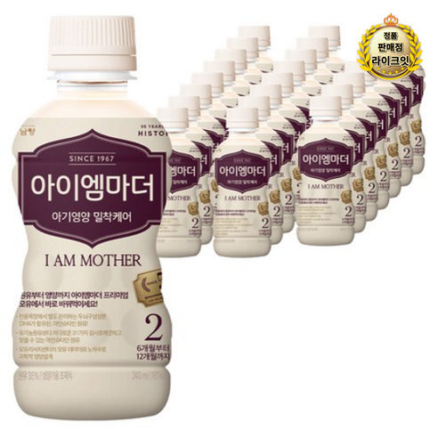 아이엠마더 액상분유 벨류팩 2단계 6~12개월, 240ml, 72개