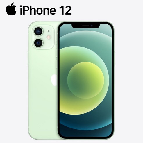 아이폰15플러스자급제 아이폰12 iphone12 64G /128GB 256GB 공기계 정품, 그린, 64GB/S급 Best Top5