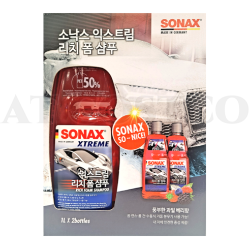 소낙스 카케어 익스트림 리치폼 샴푸 2L (1L X2개) 세트 독일기술 세정제