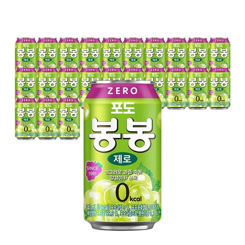 달콤함은 그대로, 칼로리는 제로! 봉봉 포도 제로로 건강하게 즐기세요.