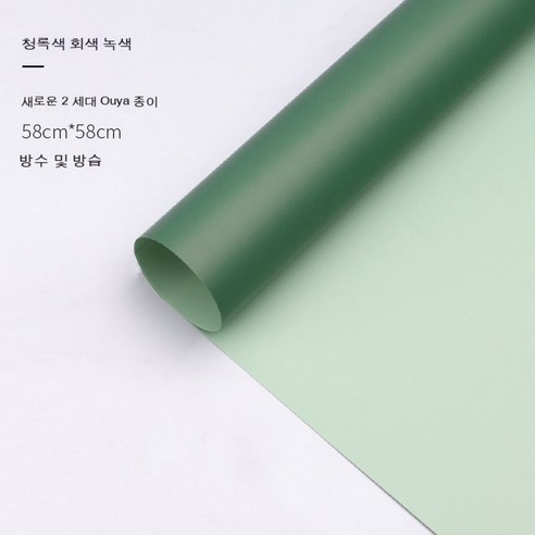 YAPOGI 선물 포장지 선물 포장 예쁜 포장 포장박스 종이포장, 옵션1, 색깔11