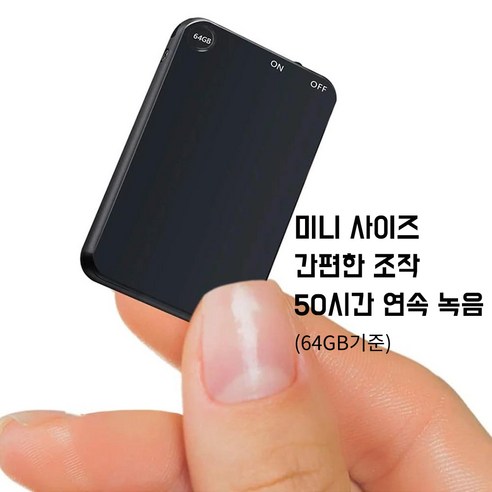 Vandlion v15 장시간 초소형 녹음기, 8GB