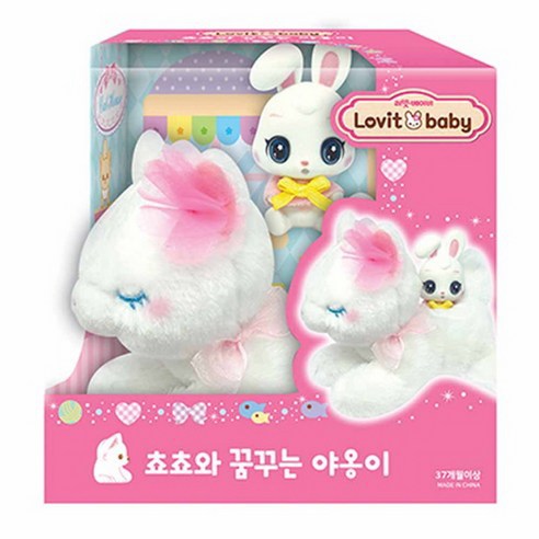 사랑스러움이 가득한 꿈결: 러빗 베이비 쵸쵸와 꿈꾸는 야옹이 인형 탐구 러빗