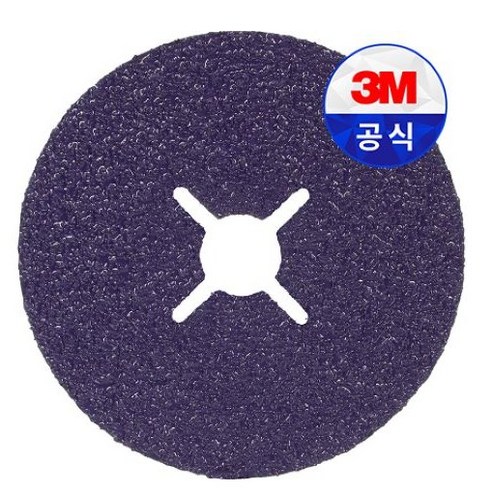 3M 큐비트론3 1182C 화이버디스크 #36 4인치 마일드스틸용 철용 연마날 페파 그라인더 (연마석 대체), 10개 – 4인치 마일드스틸용 그라인더 연마날 10개 세트 3m그라인더 3M 큐비트론3 1182C 화이버디스크 #36 4인치 마일드스틸용 철용 연마날 페파 그라인더 (연마석 대체), 10개 – 4인치 마일드스틸용 그라인더 연마날 10개 세트 3m그라인더