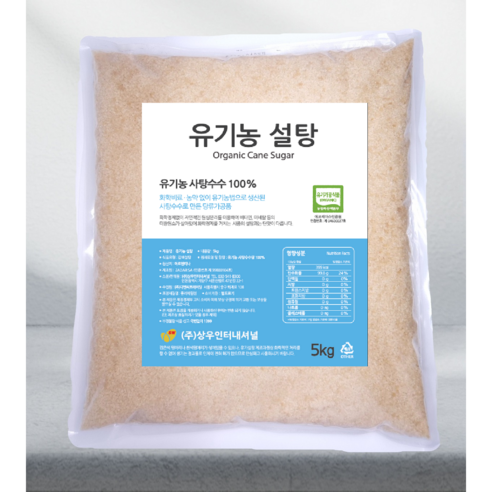설탕15kg 추천 상품[자다르] 유기농 사탕수수 100% 유기농설탕, 5kg, 3개 제품 사진