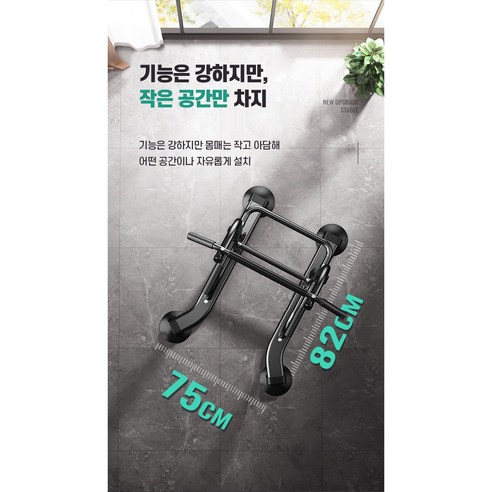 건강과 운동적인 생활을 위한 필수품: TANI 가정용 다용도 철봉 운동기구