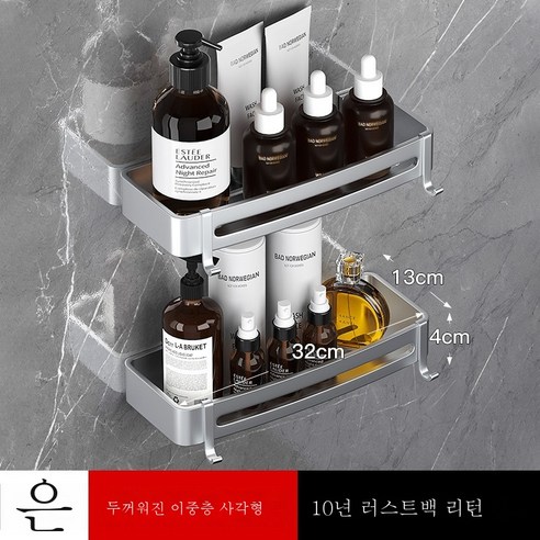 ZZJJC 욕실 선반 펀칭 프리 호텔 화장실 삼각대 우주 알루미늄 화장실 벽면 수납 벽걸이, 광택 이중 사각 도톰