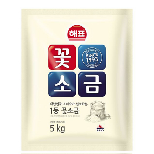 해표 꽃소금