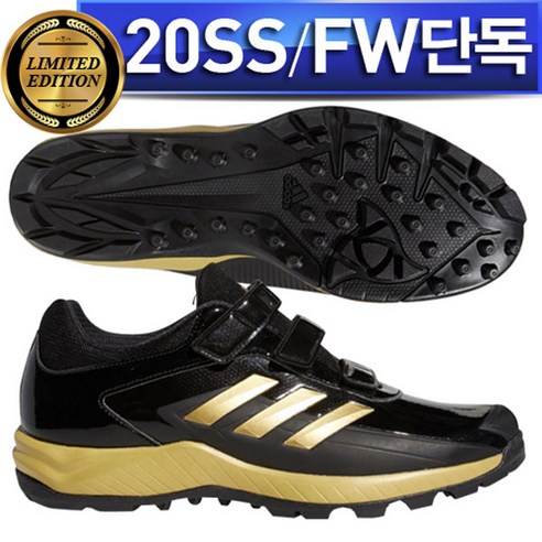 아디다스 ADIDAS인조잔디화EG2404[검골]