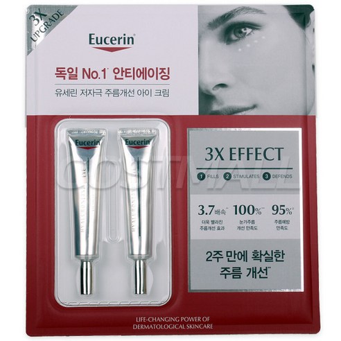 유세린 하이알루론 아이크림 15ml x 2개