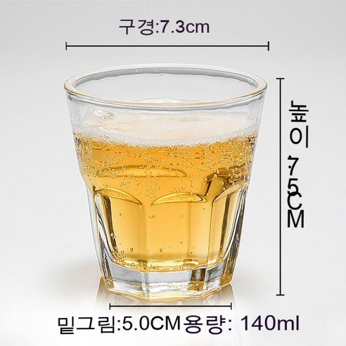 스노우드림 유리강화컵맥주잔팔각잔속내열가정소주잔, 옵션17
