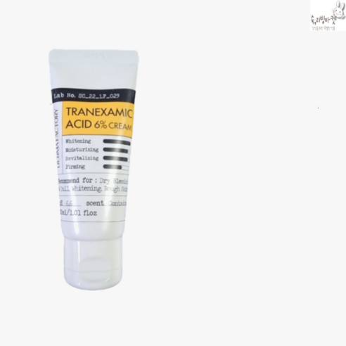 [정품보장] 더마팩토리 트라넥삼산 6%크림 30ML 화이트닝크림 기미 주근깨 피부보습 미백 잡티 올영 [선물용], 더마팩토리 트라넥삼산 6 퍼센트  크림 30ml