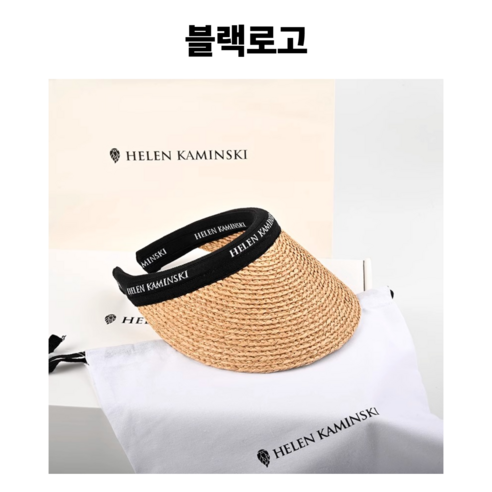 여름 햇살 아래 빛나는 당신을 위한 헬렌카민스키 비앙카 썬캡