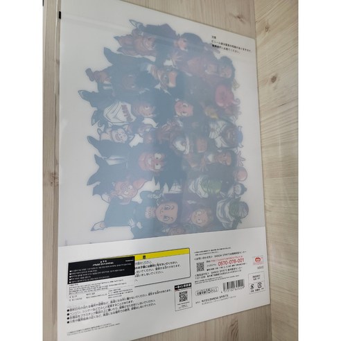 드래곤볼 팬을 위한 완벽한 아이템