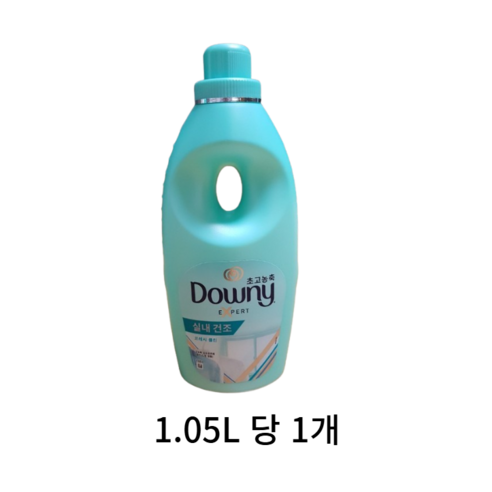 다우니 엑스퍼트 실내건조 초고농축 섬유유연제 프레시 클린 본품, 2.1L, 1개