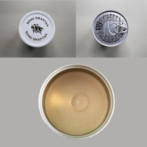 소미 샨탄 EX: 주방을 풍요롭게 만드는 마법의 가루