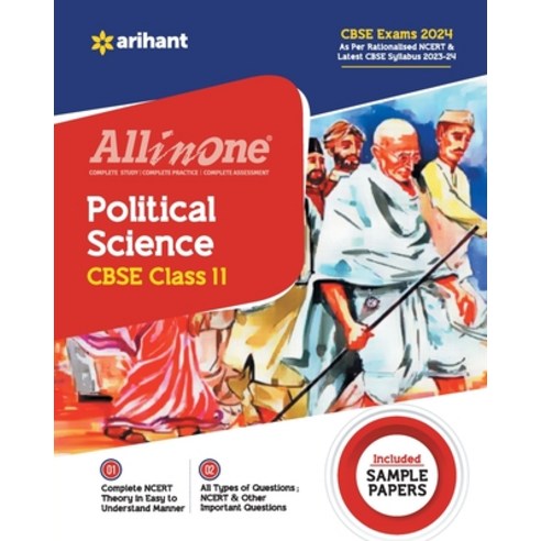 (영문도서) All In One Class 11th Political Science for CBSE Exam 2024 Paperback, Arihant Publication India L..., English, 9789350105603