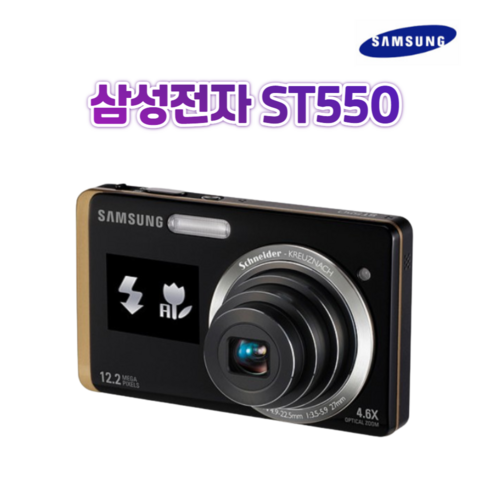 삼성 ST550 듀얼화면 디지털카메라 셀프촬영 고화질 컴팩트 카메라, 단품 [메모리 미포함]