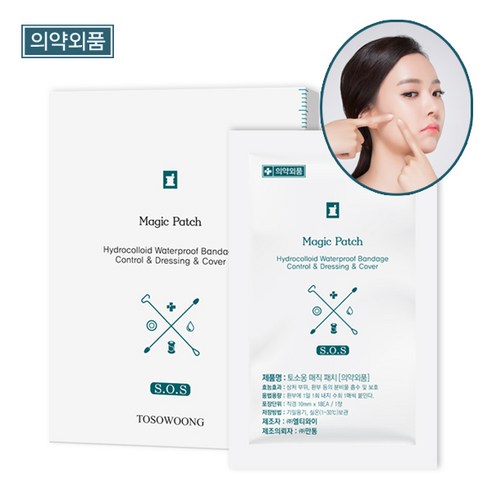 섬세한 피부 고민 해결사, 토소웅 시카클리닉 흔적패치 리뷰 흉터패치