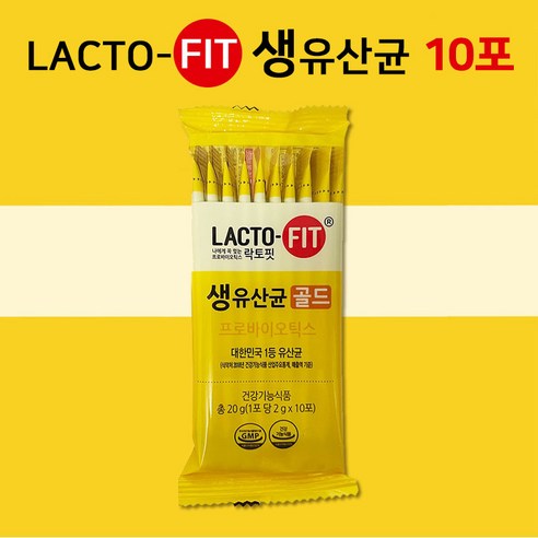 종근당건강 락토핏 5X 생유산균 골드 2g x 10포, 락토핏생유산균골드10포(유통기한23년2월), 3개