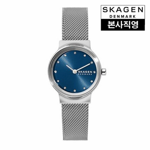 스카겐 여성 시계 SKW2920 워치스테이션 할인가격 17% 할인 배송료 0원