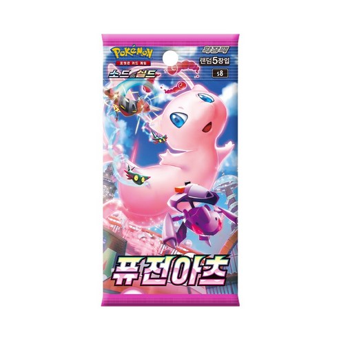 어린이날, 포켓몬카드 퓨전아츠로 아이에게 꿈과 상상을 선물하세요!