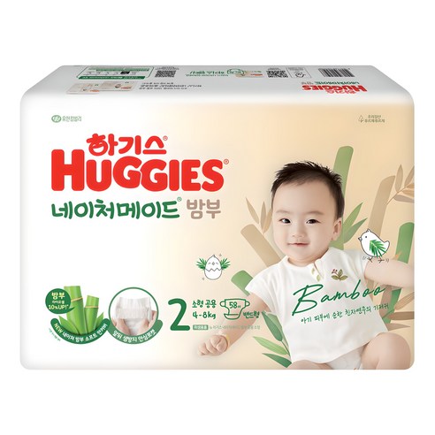 신생아를 위한 완벽한 선택: 하기스 네이처메이드 밤부 밴드형 기저귀 하기스밤부
