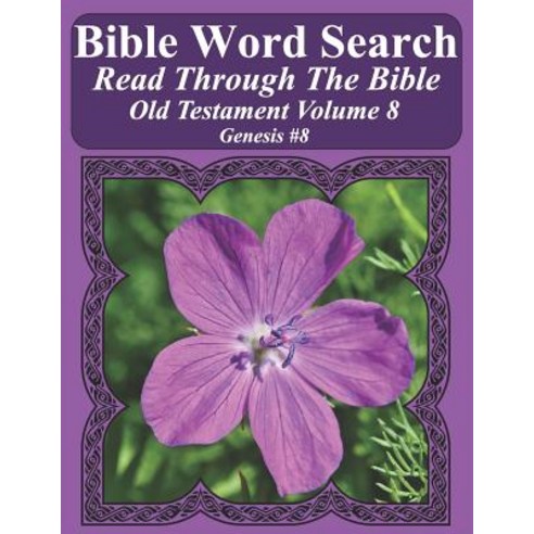 (영문도서) Bible Word Search Read Through The Bible Old Testament Volume 8: Genesis #8 Extra Large Print Paperback, Independently Published, English, 9781726869577
