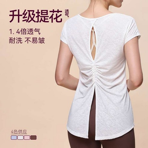 숨 막히는 레깅스는 이제 그만! 야노시호 요가복으로 되찾은 편안함과 자신감 야노시호요가복