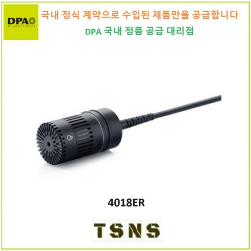 압도적인 사운드, 녹음의 새로운 기준