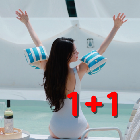 젠틀자이언트 성인 물놀이 암튜브 팔튜브, 2개, 오션블루